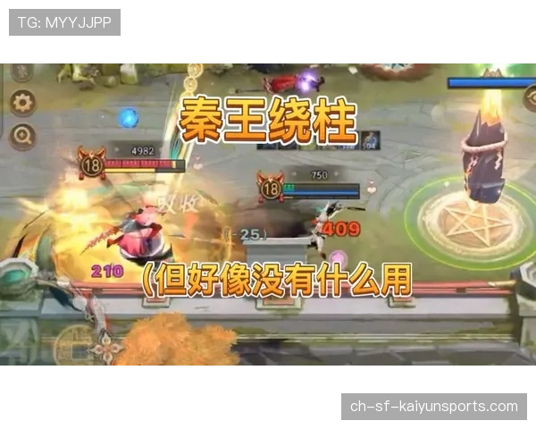 [选手名]深夜直播：首次回应那次“迷之走位”，原来是WASD操作模式下的按键冲突导致的？🖥️